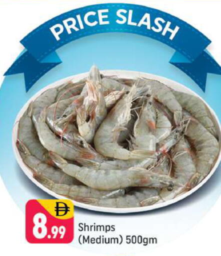 available at شكلان ماركت in الإمارات العربية المتحدة , الامارات - دبي