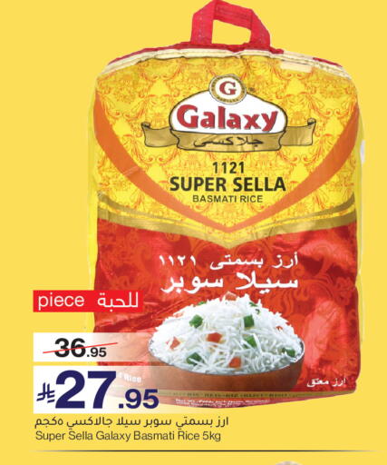 available at ميرا مارت مول in مملكة العربية السعودية, السعودية, سعودية - جدة