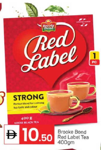 available at TALAL MARKET in UAE - Dubai