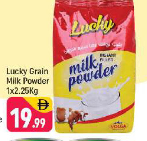 available at Shaklan  in UAE - Dubai