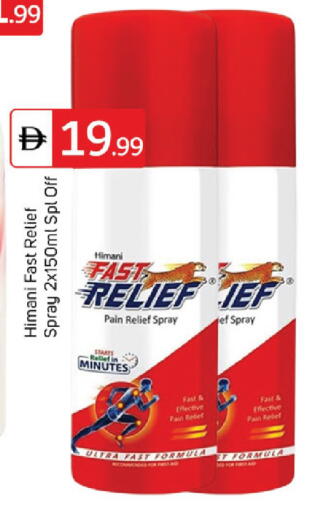 available at سوق طلال in الإمارات العربية المتحدة , الامارات - دبي