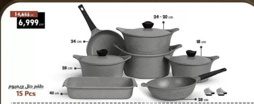 available at Shaheen Center in Egypt - Cairo