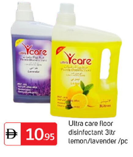 Lemon available at سوق طلال in الإمارات العربية المتحدة , الامارات - دبي