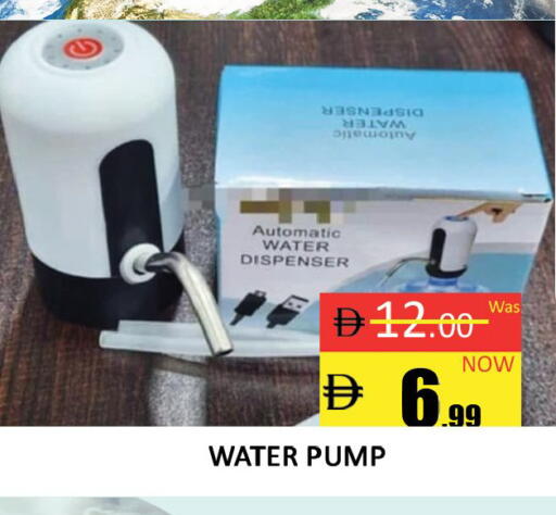 available at المدينة in الإمارات العربية المتحدة , الامارات - دبي