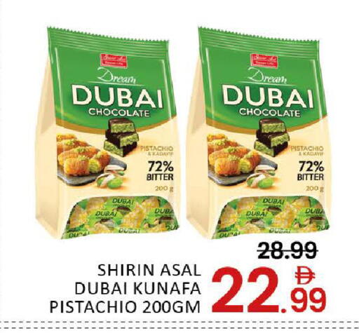 Mango available at مانجو هايبرماركت in الإمارات العربية المتحدة , الامارات - دبي