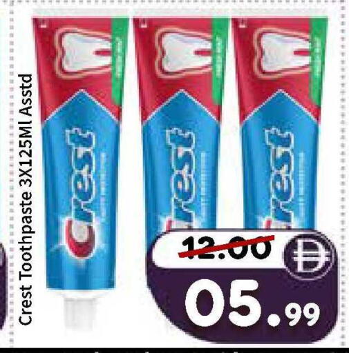 available at ROYAL GULF HYPERMARKET LLC in UAE - Abu Dhabi