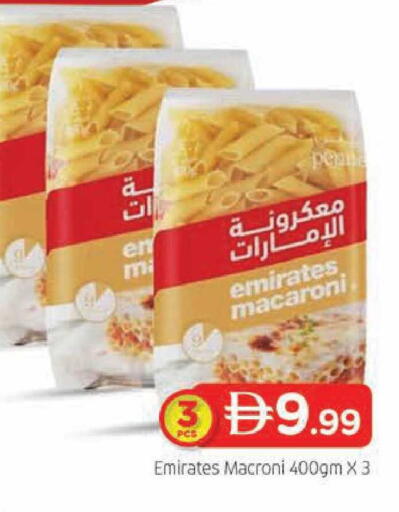 available at AL MADINA (Dubai) in UAE - Dubai