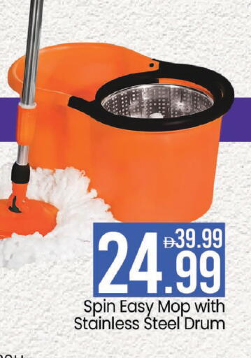 available at Mark & Save in UAE - Sharjah / Ajman