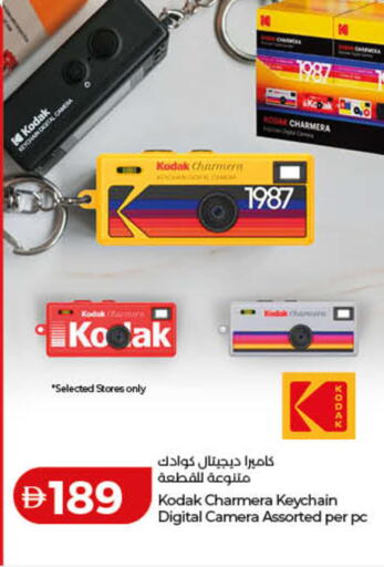 available at Lulu Hypermarket in UAE - Dubai