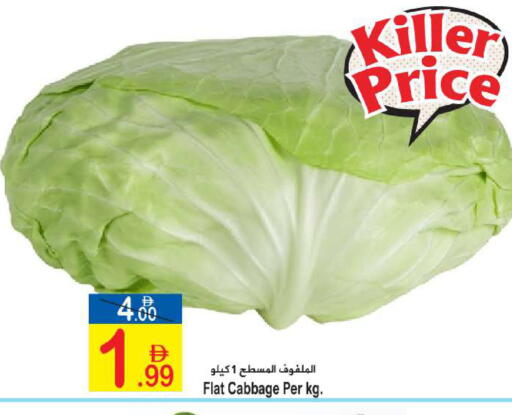 Cabbage available at Sun and Sand Hypermarket in UAE - Ras al Khaimah