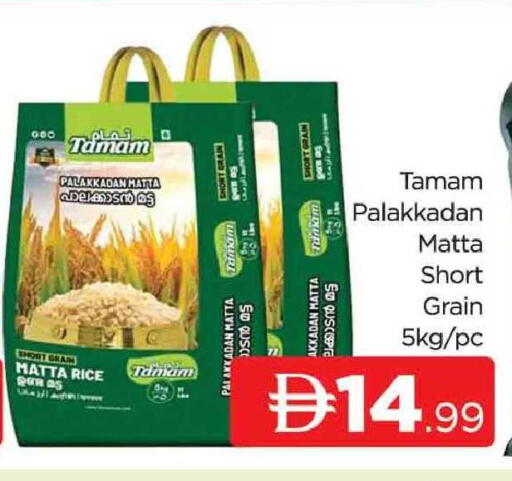 available at AL MADINA (Dubai) in UAE - Dubai