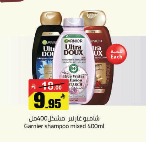 available at مخازن هايبرماركت in مملكة العربية السعودية, السعودية, سعودية - تبوك