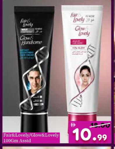 available at رويال جلف هايبرماركت in الإمارات العربية المتحدة , الامارات - أبو ظبي