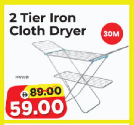 available at Al Madina Hypermarket in UAE - Abu Dhabi