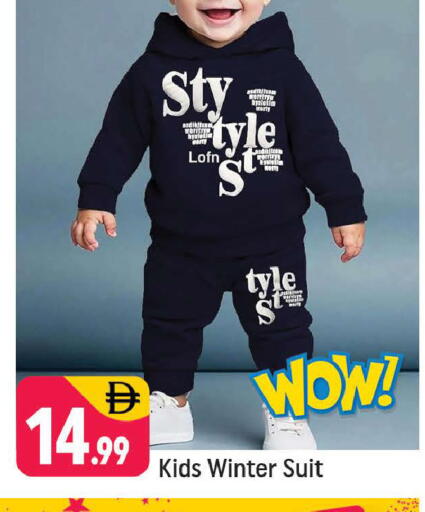 available at شكلان ماركت in الإمارات العربية المتحدة , الامارات - دبي