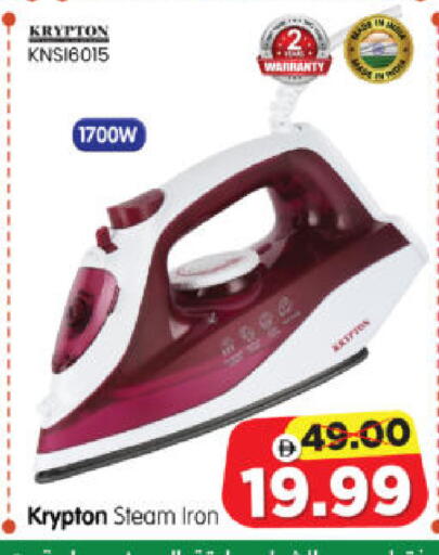 available at Al Madina Hypermarket in UAE - Abu Dhabi