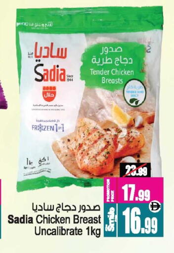 available at أنصار جاليري in الإمارات العربية المتحدة , الامارات - دبي