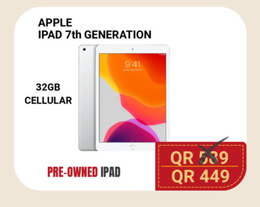 Apple available at توتل زون in قطر - الوكرة