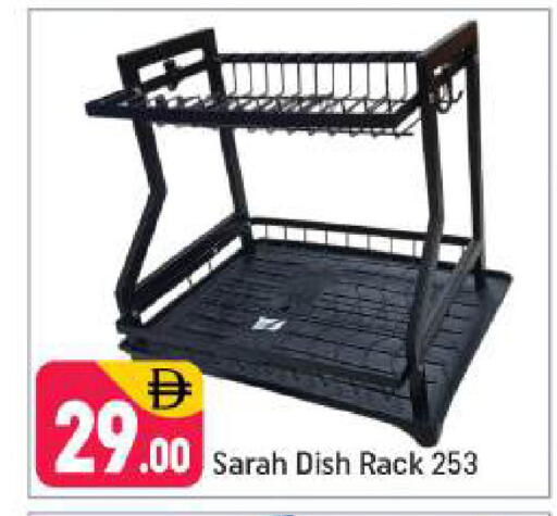 available at شكلان ماركت in الإمارات العربية المتحدة , الامارات - دبي