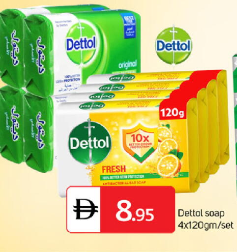 available at TALAL MARKET in UAE - Sharjah / Ajman