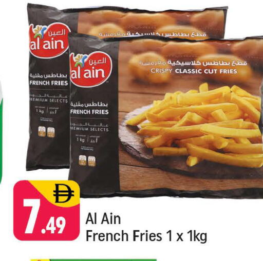 available at Shaklan  in UAE - Dubai