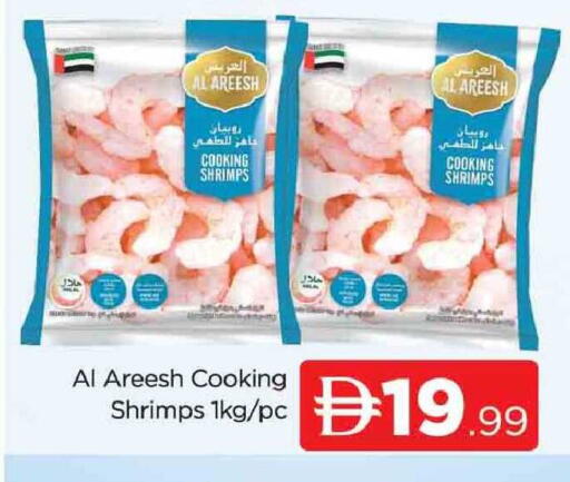 available at AL MADINA (Dubai) in UAE - Dubai