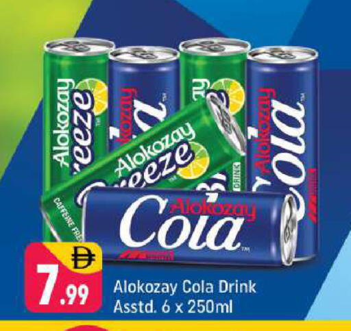 available at Shaklan  in UAE - Dubai