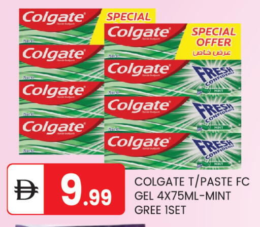 Mint available at TALAL MARKET in UAE - Abu Dhabi