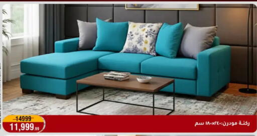 available at Al Morshedy  in Egypt - Cairo