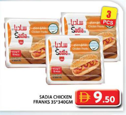 available at Grand Hyper Market in UAE - Abu Dhabi