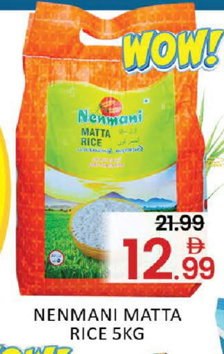 Mango available at مانجو هايبرماركت in الإمارات العربية المتحدة , الامارات - دبي