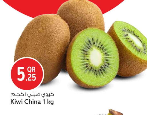Kiwi from China available at سفاري هايبر ماركت in قطر - الشحانية