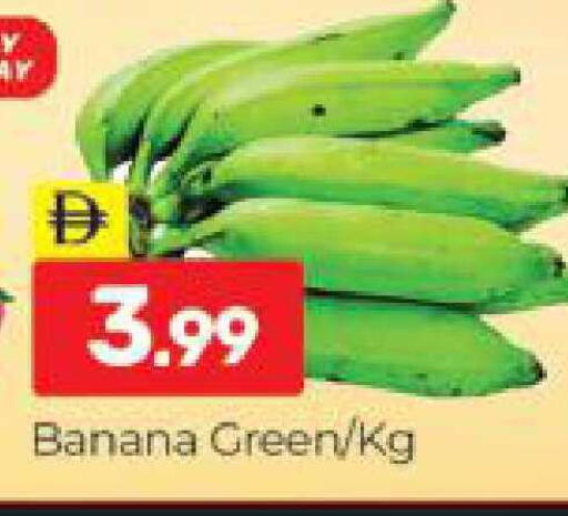 Banana available at المدينة in الإمارات العربية المتحدة , الامارات - دبي