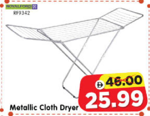 available at Al Madina Hypermarket in UAE - Abu Dhabi