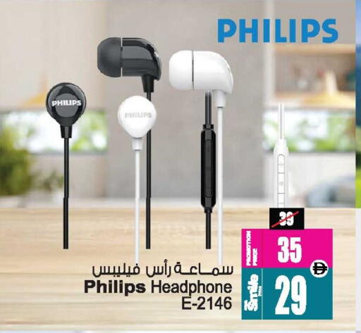 available at Ansar Mall in UAE - Sharjah / Ajman