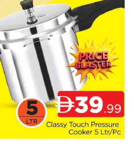 available at المدينة in الإمارات العربية المتحدة , الامارات - دبي