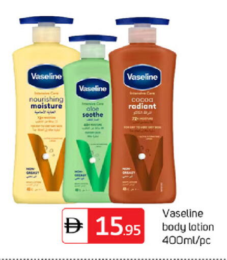 available at TALAL MARKET in UAE - Sharjah / Ajman