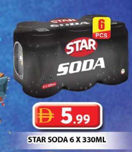 available at Grand Hyper Market in UAE - Dubai