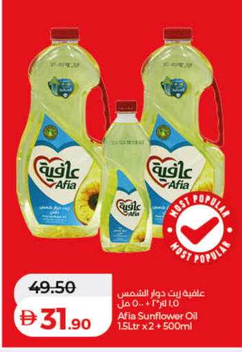 available at Lulu Hypermarket in UAE - Sharjah / Ajman