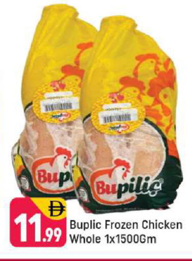 available at شكلان ماركت in الإمارات العربية المتحدة , الامارات - دبي