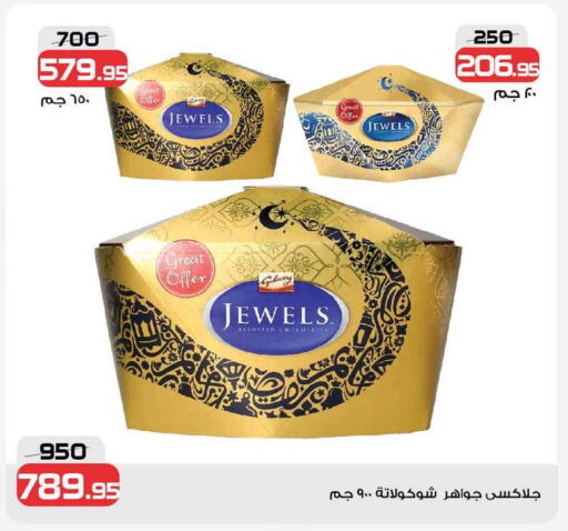 available at  Zahran Market in Egypt - Cairo