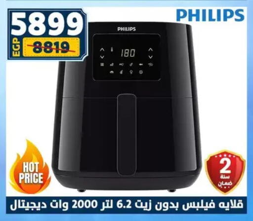 available at Shaheen Center in Egypt - Cairo