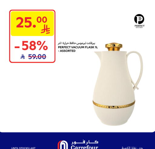 available at Carrefour in KSA, Saudi Arabia, Saudi - Al Khobar