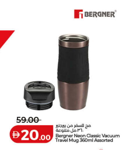 available at Lulu Hypermarket in UAE - Dubai