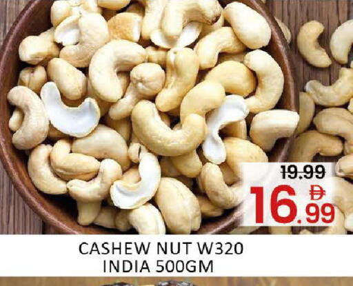 Mango available at Mango Hypermarket LLC in UAE - Dubai