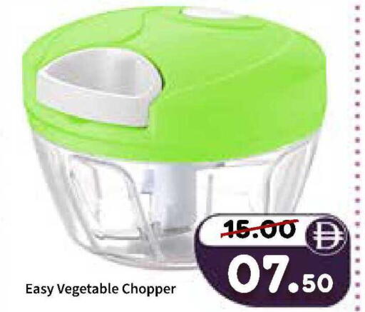 available at رويال جلف هايبرماركت in الإمارات العربية المتحدة , الامارات - أبو ظبي