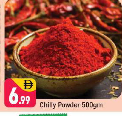 available at شكلان ماركت in الإمارات العربية المتحدة , الامارات - دبي