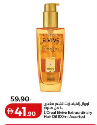 available at Lulu Hypermarket in UAE - Fujairah