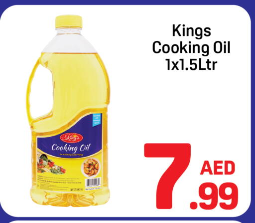 available at Day to Day Department Store in UAE - Dubai