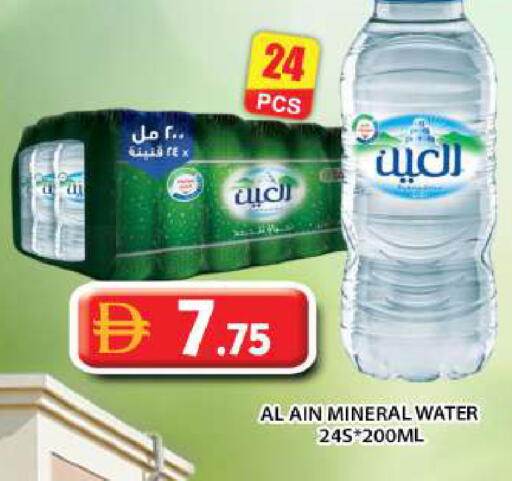 available at Grand Hyper Market in UAE - Abu Dhabi